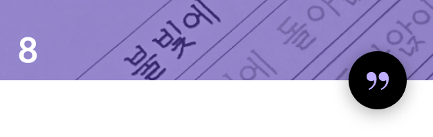 콜로소 에셋 상품 요약 