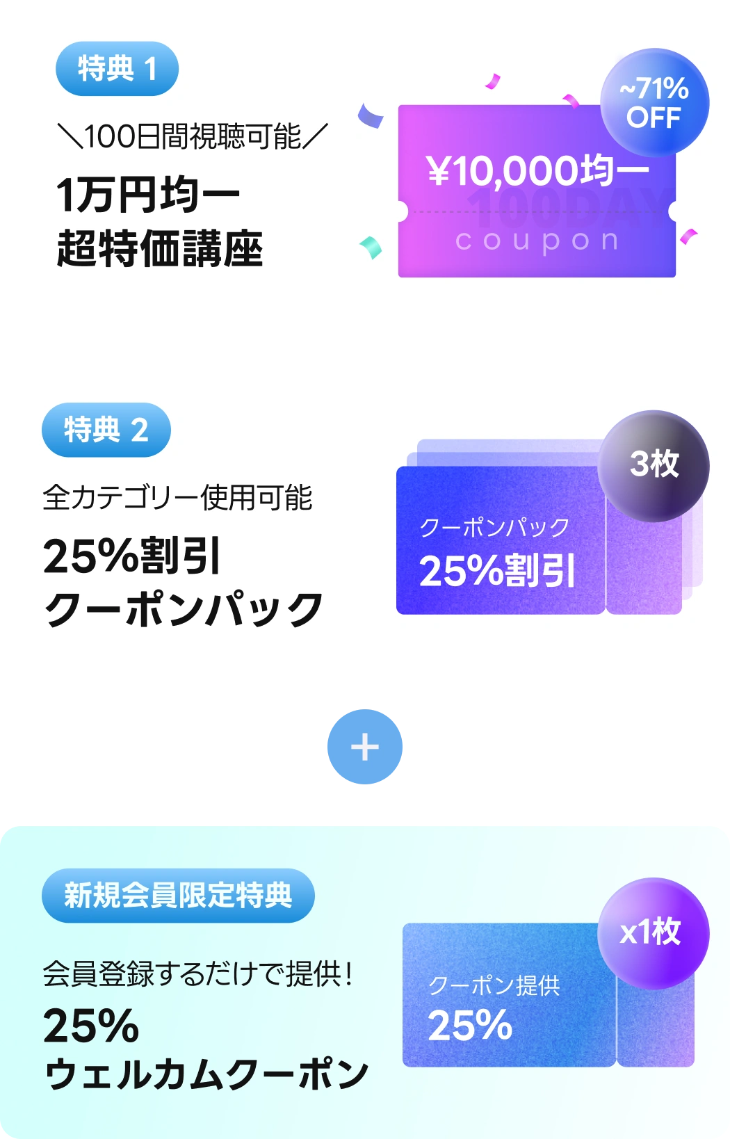 👔短期集中1万円セール (~11/17)👔 | コロソ.