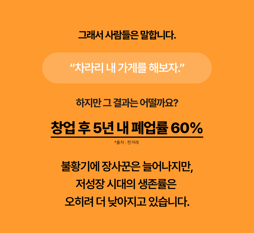 팩터홀딩스 대표, 팩터종언