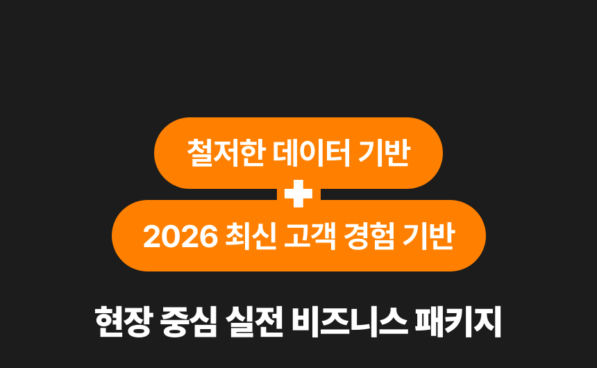 팩터홀딩스 대표, 팩터종언