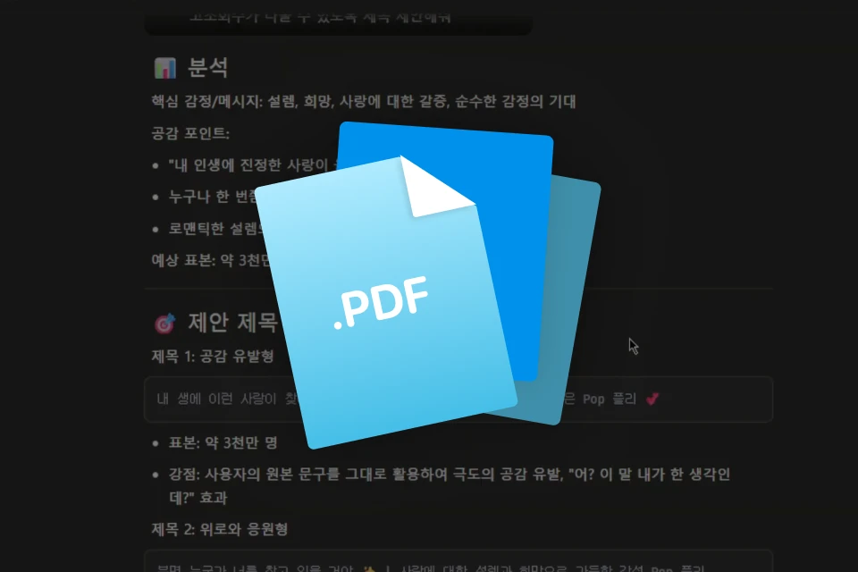 AI 크리에이터, 모카냥 혜택