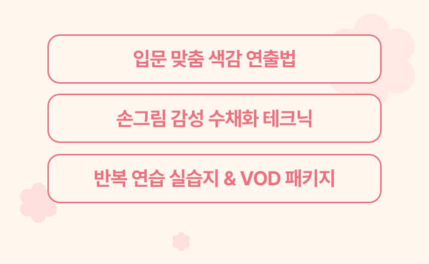 일러스트레이터, 홍찌