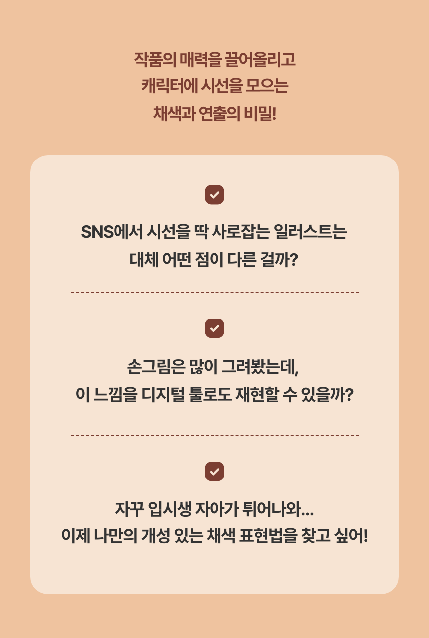 일러스트레이터, 홍찌