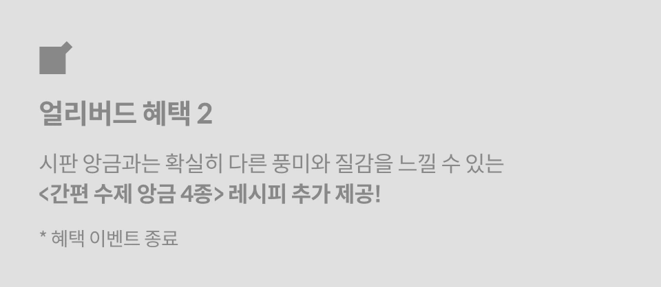 르니플로리 대표, 강단아