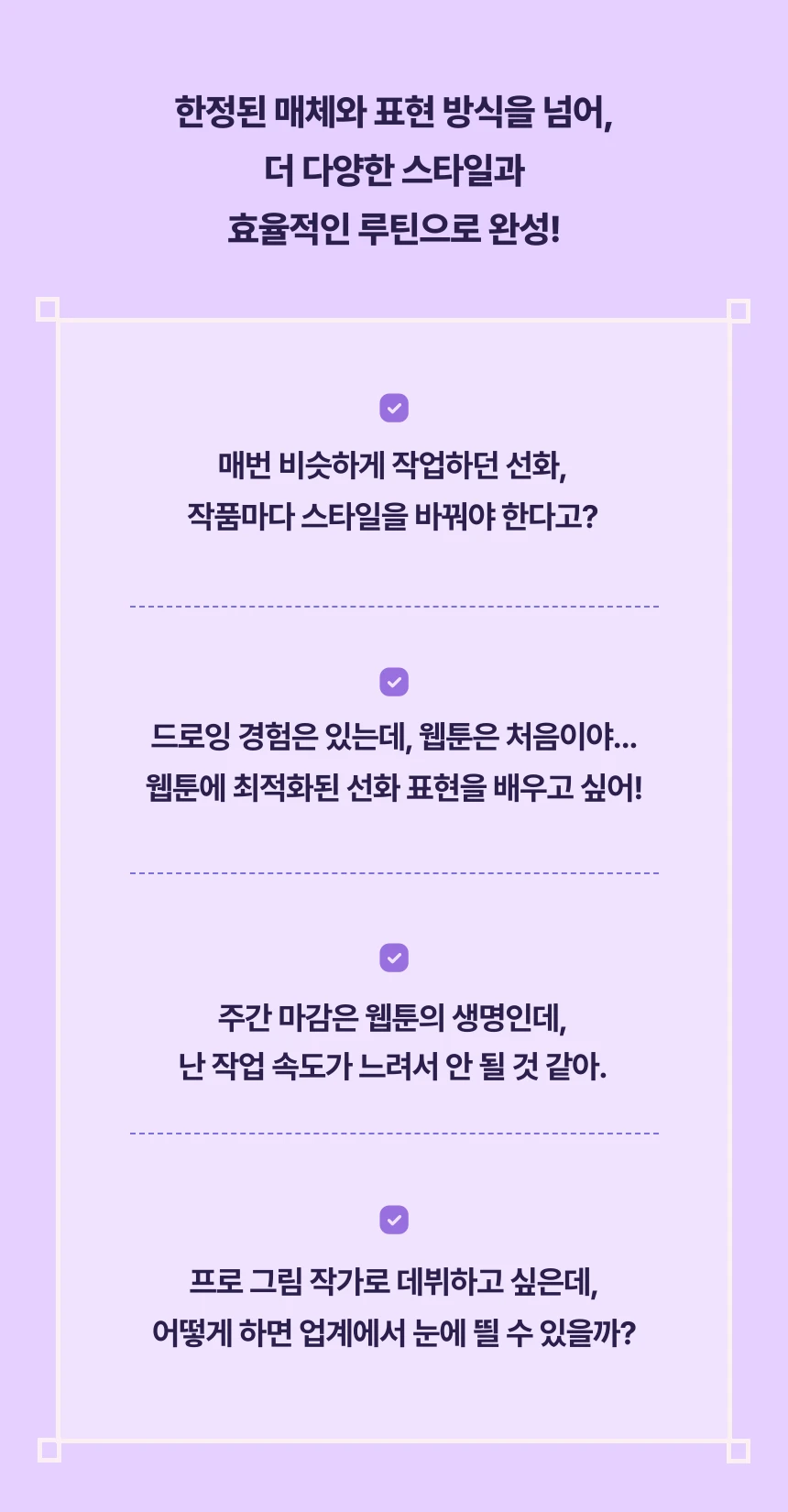 웹툰작가 니켄