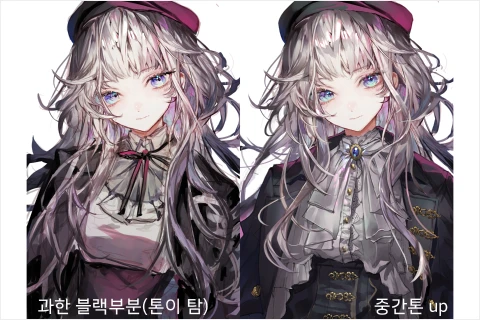 <p>톤이 비어 보이는 그림 vs. 과하게 타는 그림의 차이 이해</p>