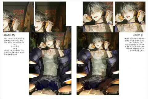 <p>밀도감을 살리는 디지털 채색 레이어링 &amp; 브러시 운용법</p>