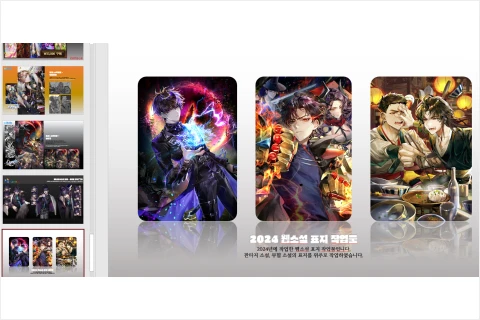 <p>차별화된 외주 포트폴리오 완성 &amp; 커리어 로드맵</p>