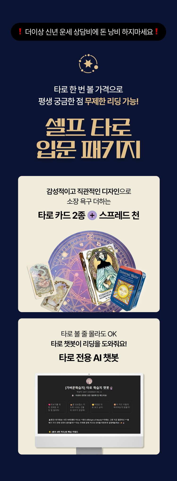 가벼운블프상점