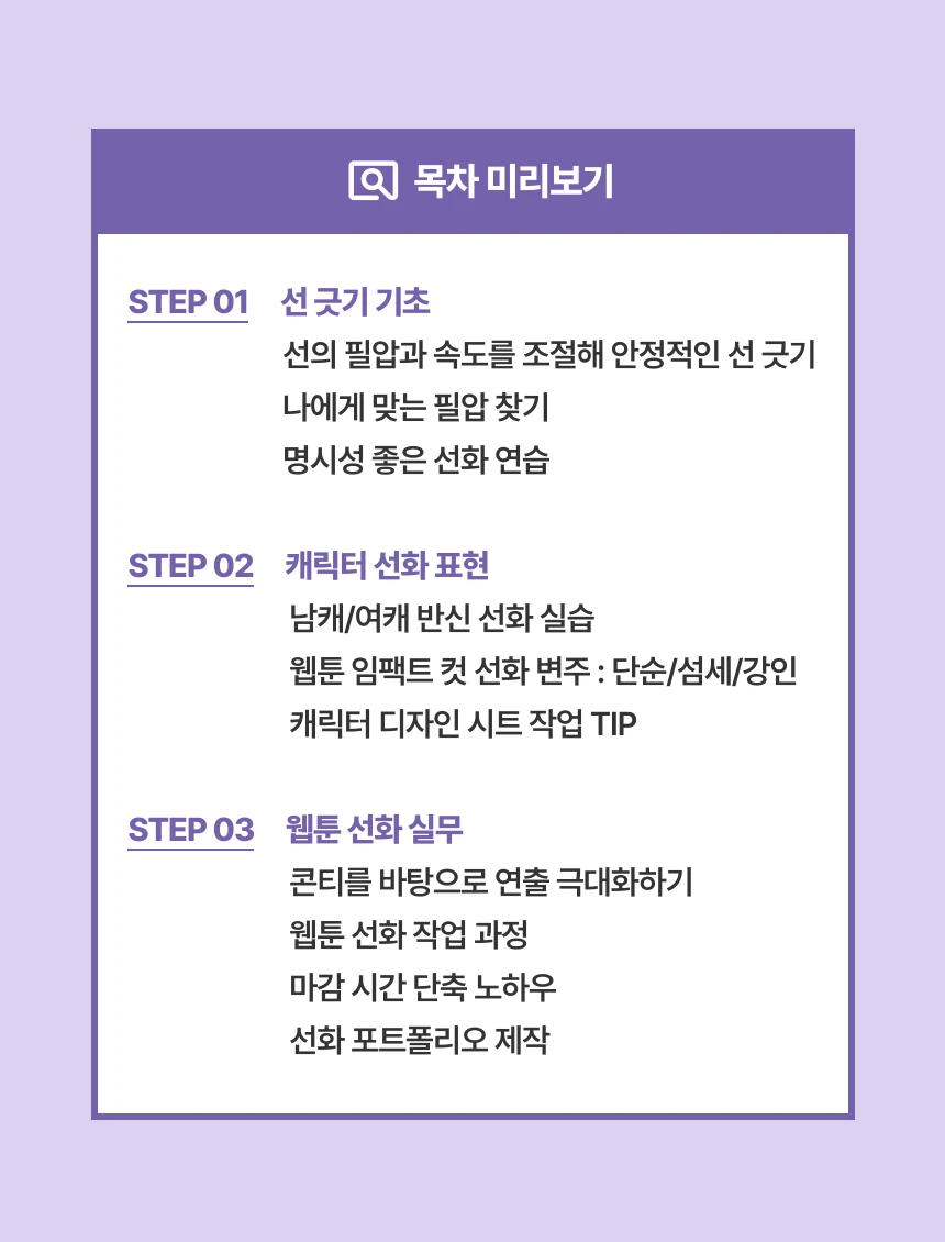 웹툰작가 니켄
