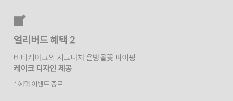 직군명 연사명