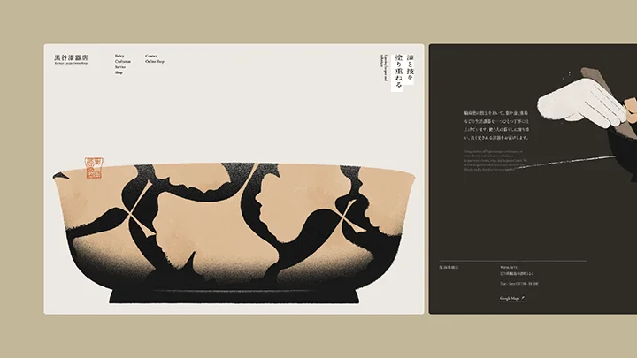 <p>イラストでブランドを表現するビジュアルデザイン</p>