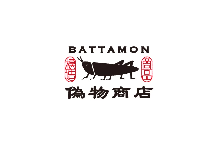 グラフィックデザイナー 池田磨早己 ポートフォリオ