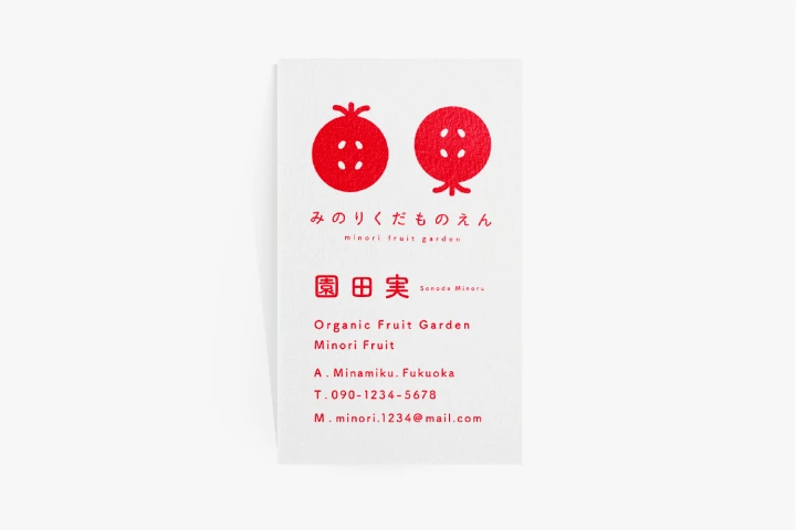 グラフィックデザイナー 池田磨早己 ポートフォリオ