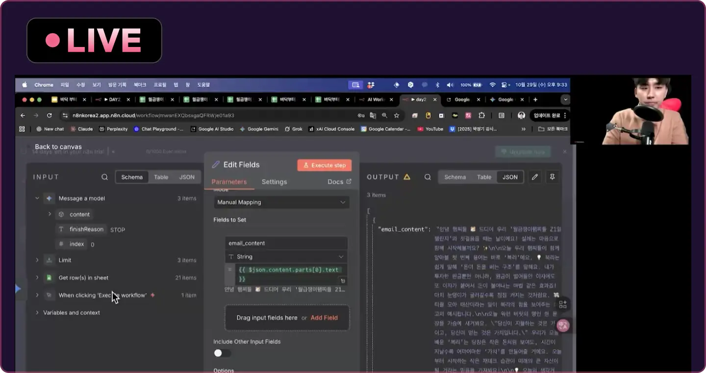 ImageSlide<span style="display:inline-block; padding:6px 10px; background-color:#F26088; border-radius:5px; color:white; font-size:12px; color: #fff; margin-bottom: 0px;"> <span style="letter-spacing:-0.3px;">   <b>Day 02</b></span></span><br><b>매일 자동으로 챌린지 과제를 발송하는 완전 자동화 시스템 완성</b>