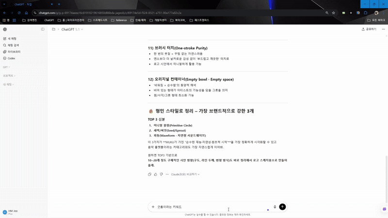 ImageSlide<b>아이디어 발상</b>