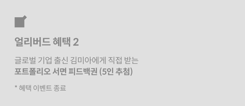 직군명 연사명