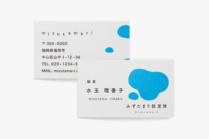 グラフィックデザイナー 池田磨早己 ポートフォリオ