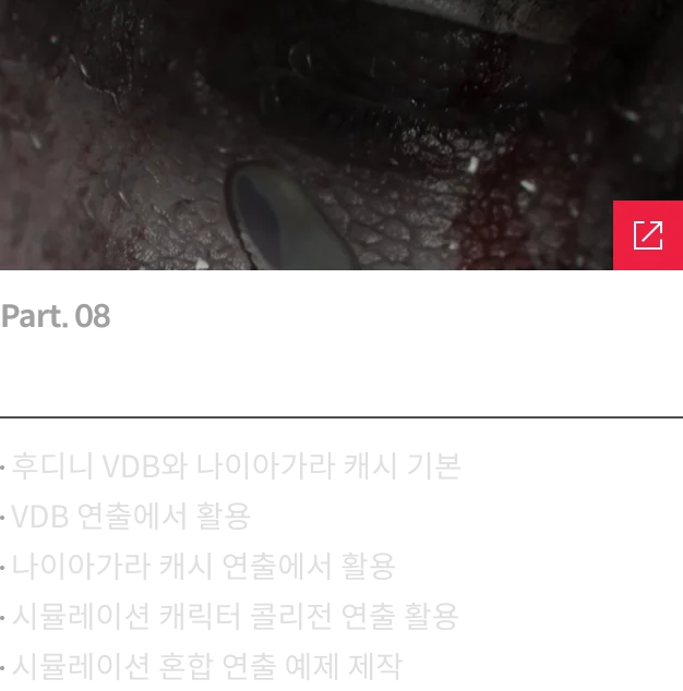 콜로소 이기송 시그니처