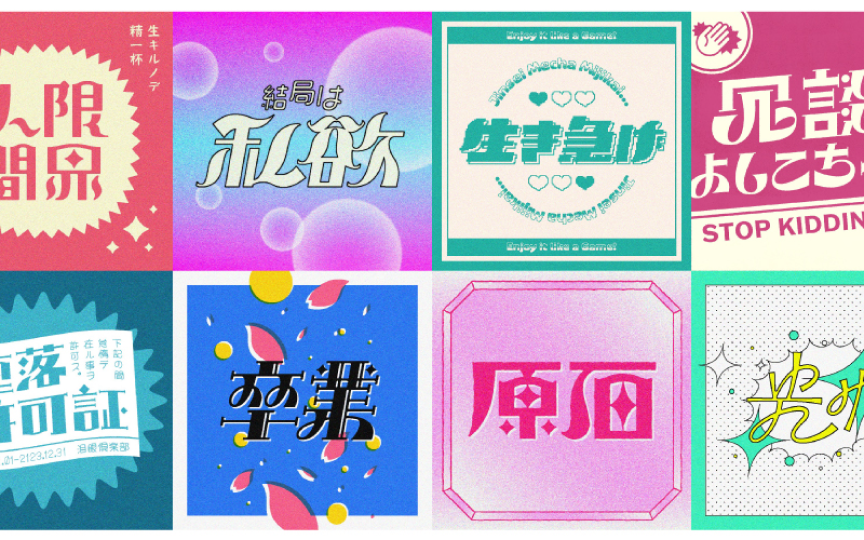 グラフィックデザイナー にしおいつき-image