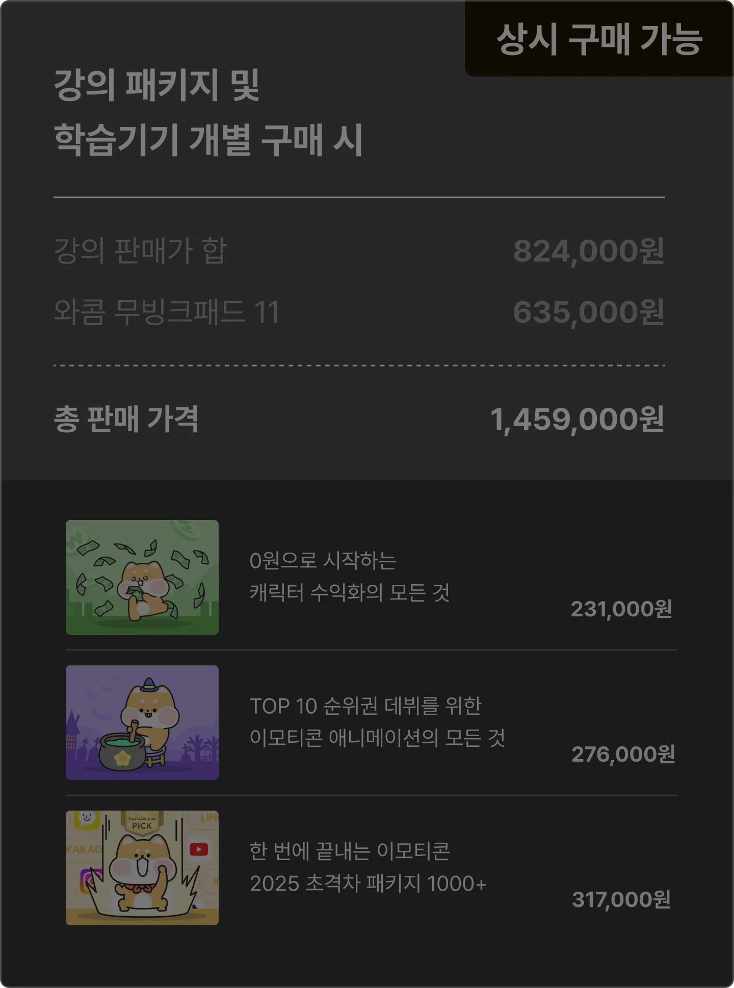 ImageSlide