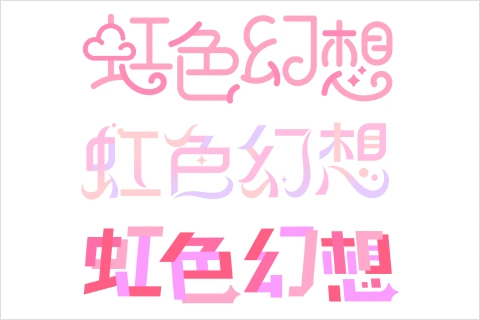 グラフィックデザイナー Kumika 講座の例題