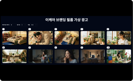 ImageSlide<span style="color:##1D130B; font-weight:700">영상 만들기 전, 스토리보드 설계 </span>