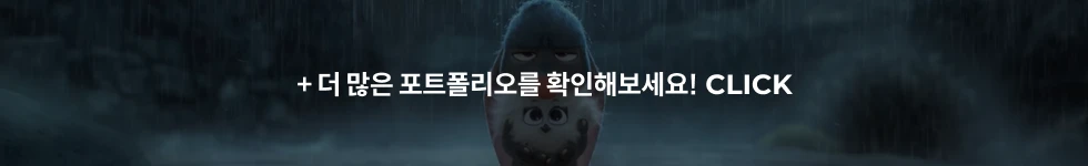 애니메이터 Alexis Wanneroy