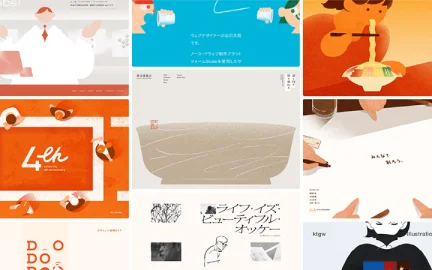 ウェブデザイナー/イラストレーター 北川太我-image