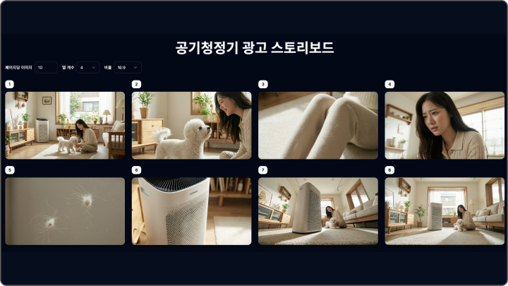 ImageSlide<span style="color:#CFCFCF; font-weight:700">스토리보드 컷 만들기</span>