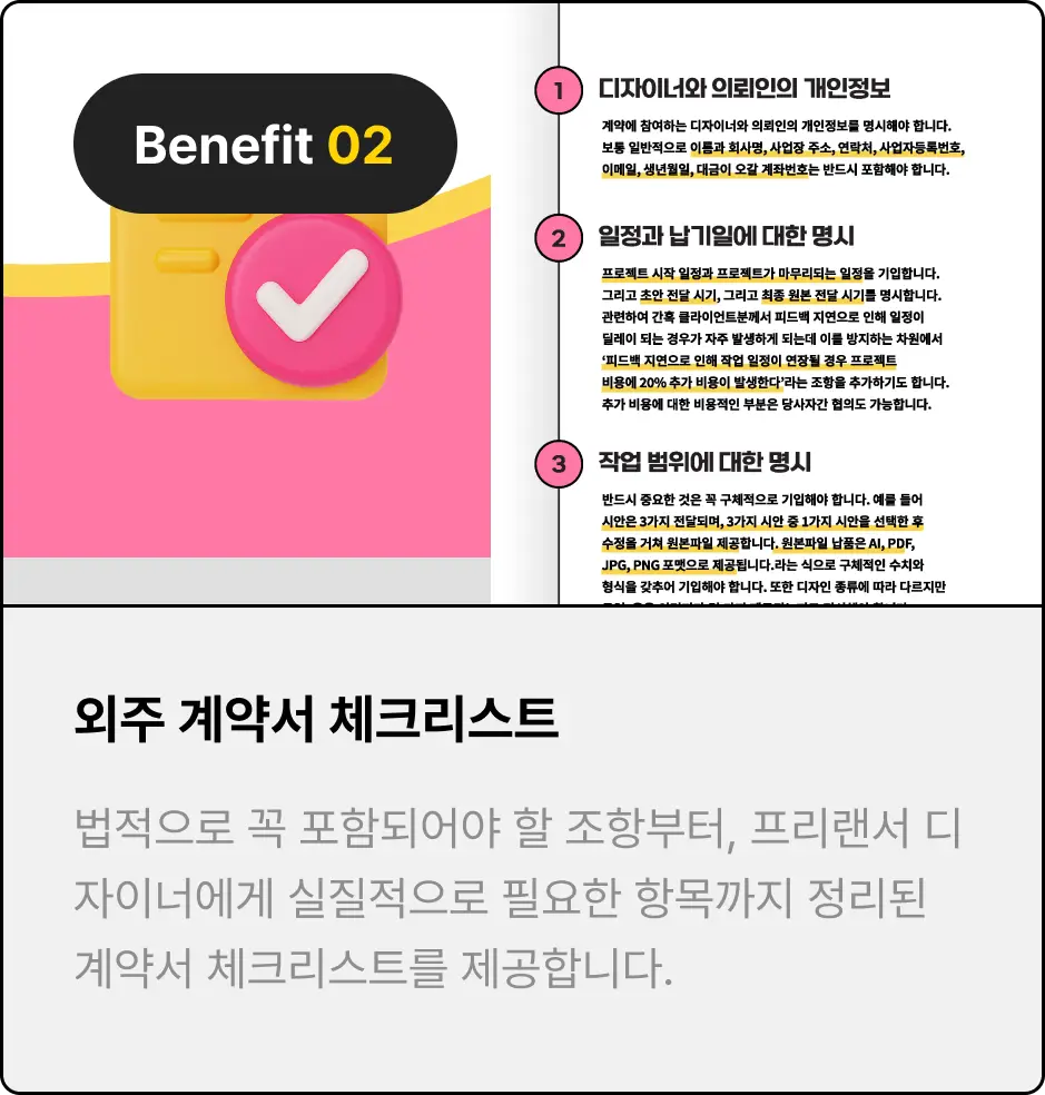 ImageSlide