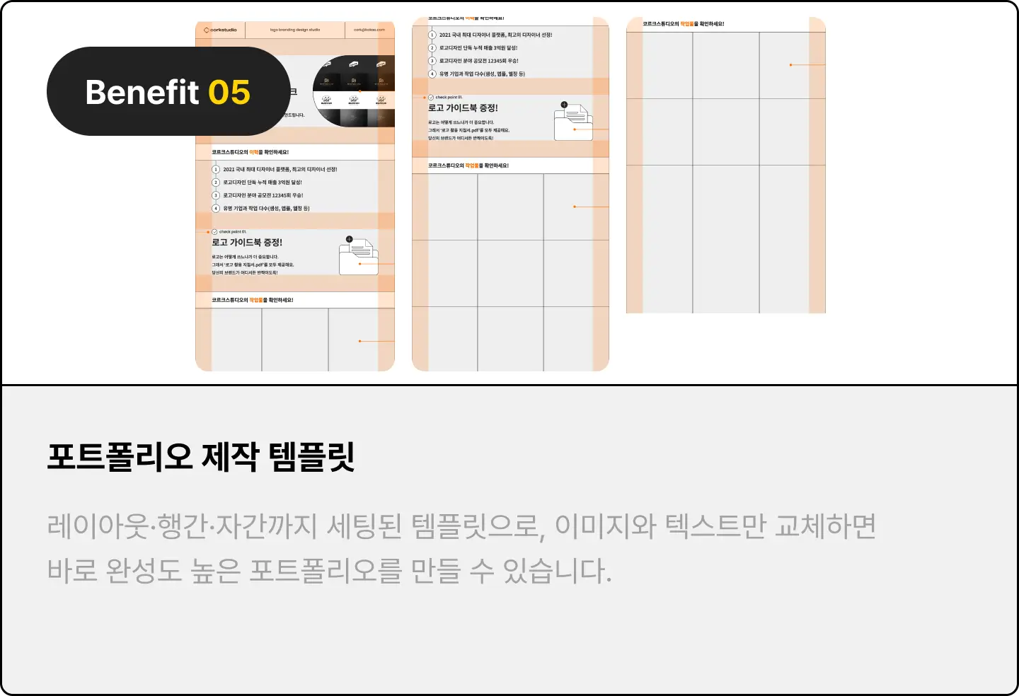 ImageSlide