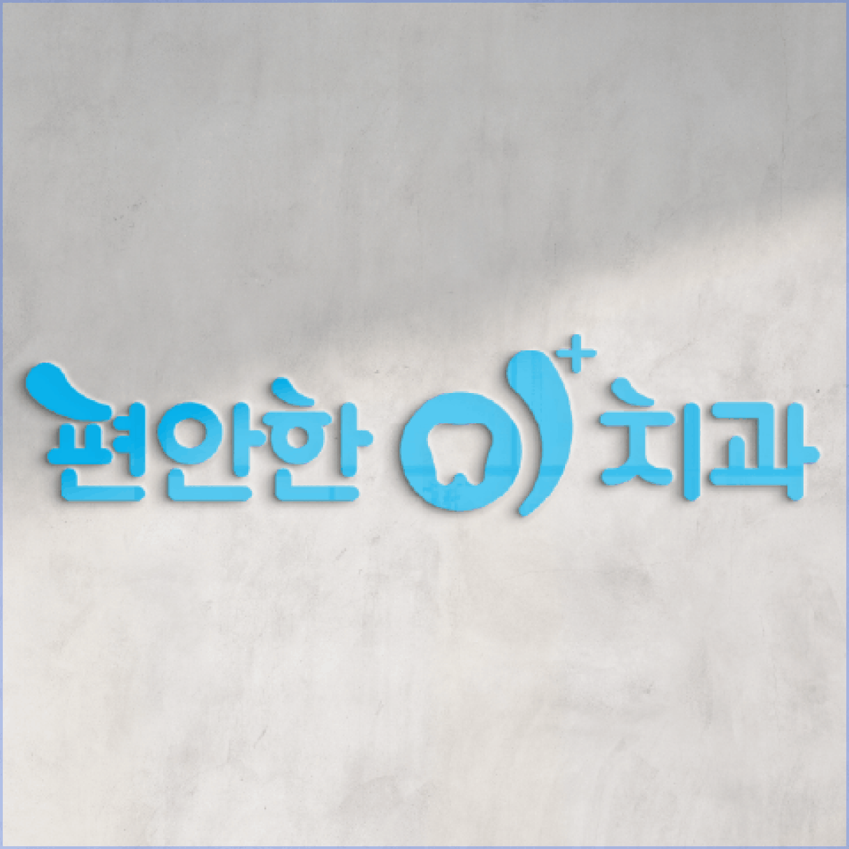 ImageSlide<center>로고</center>