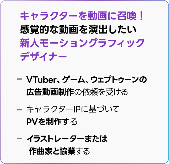 2dgraphicdesigner-lumina-jp-클래스추천2