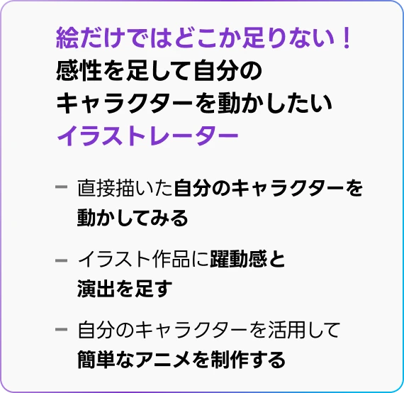 2dgraphicdesigner-lumina-jp-클래스추천3