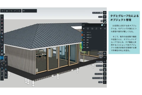 <p>作業を効率化するための応用力</p>