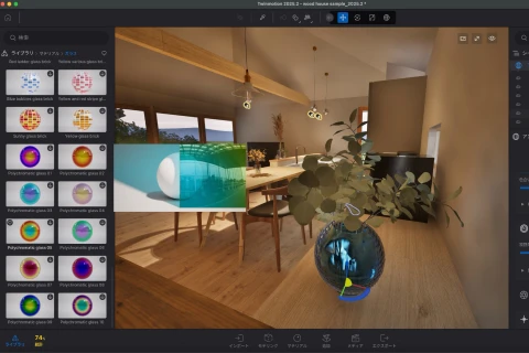 <p>空間的な視点</p>