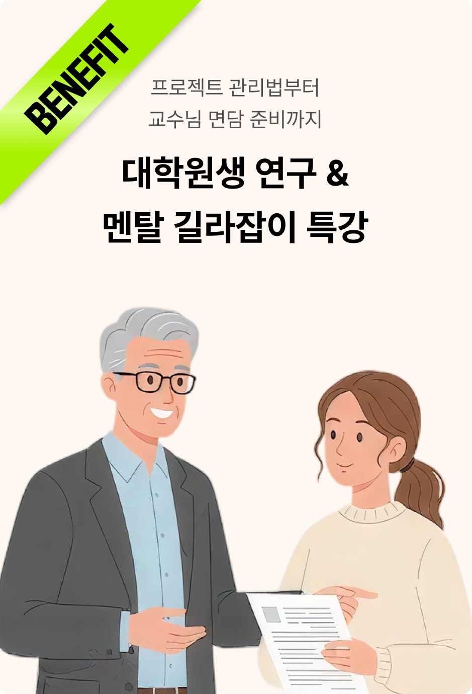 ImageSlide