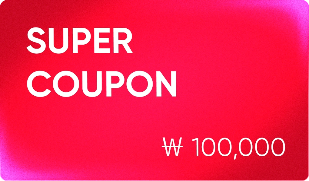 SUPER COUPON