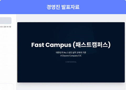 ImageSlide<b>구글 슬라이드 자동생성</b>