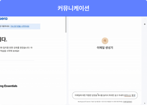 ImageSlide<b>메일 자동생성용 GAMS</b>