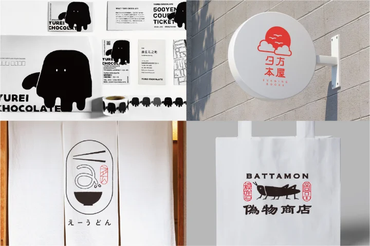 グラフィックデザイナー 池田磨早己 ポイント