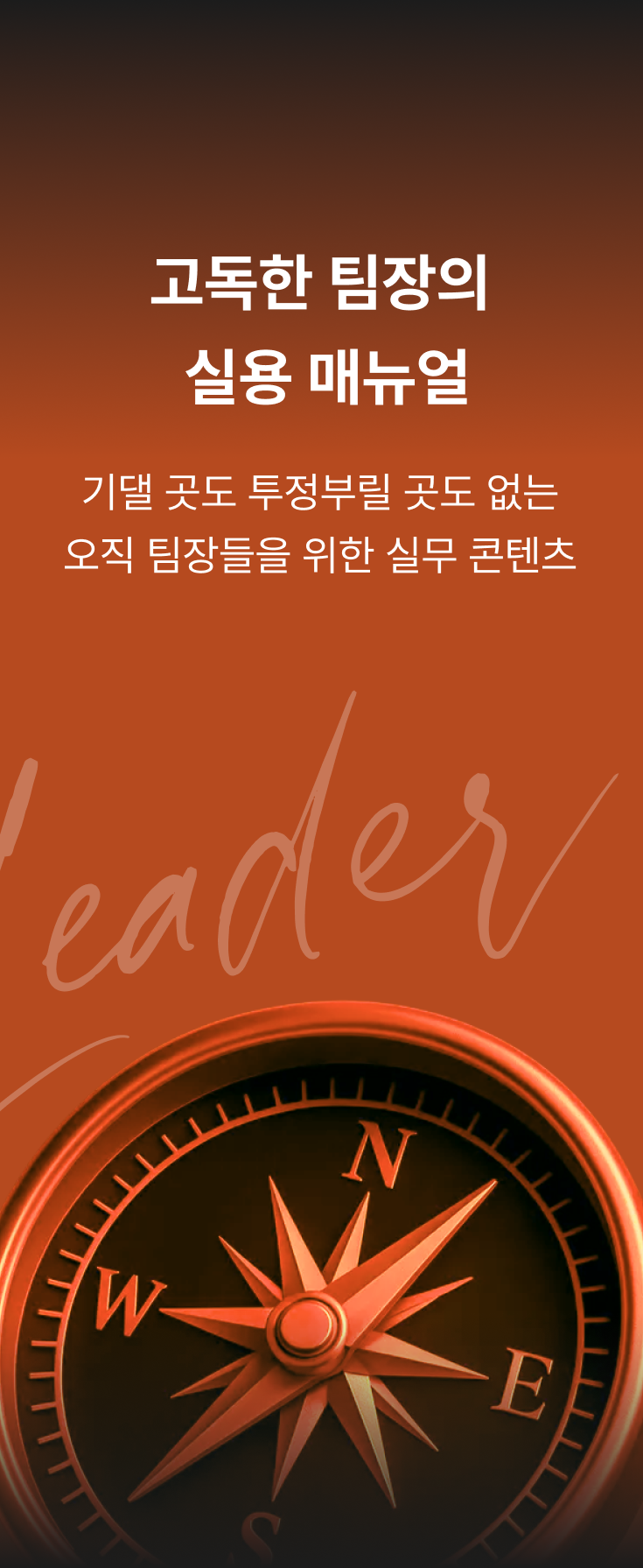 실용매뉴얼로 이동(호버)