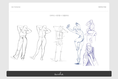 <p>평면에서 입체로, 3D로 전환하는 구조적 사고 기르기</p>