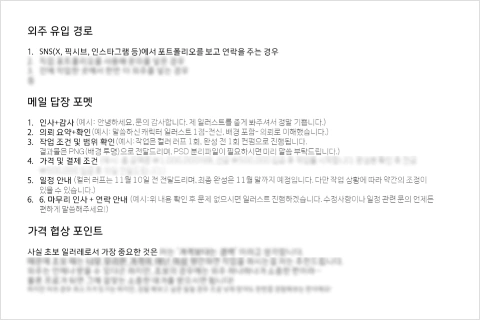 일러스트레이터, 앵꾸 강의예제
