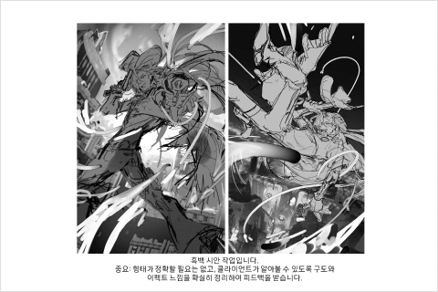 일러스트레이터, 앵꾸 강의예제