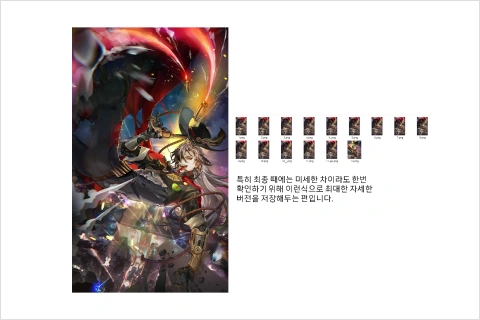 일러스트레이터, 앵꾸 강의예제