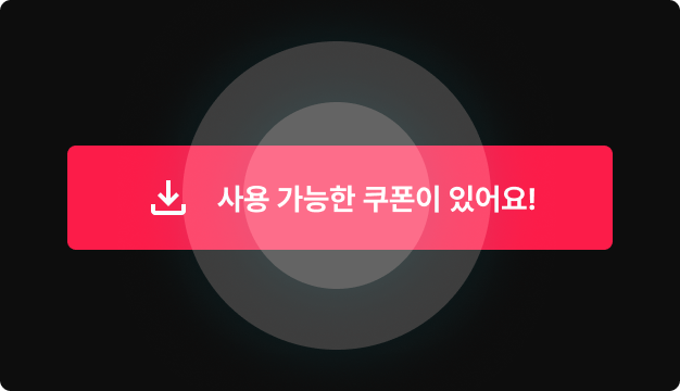 ImageSlide<span class="fc-hcon" style="color:rgba(255,255,255,.7);"> STEP 01.<br>본 페이지 상단에서 쿠폰을 다운 받아주세요. </span>