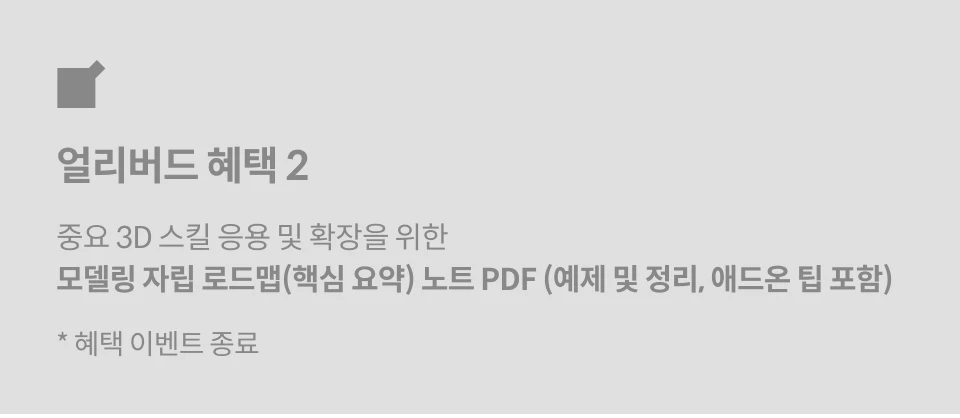 직군명 연사명