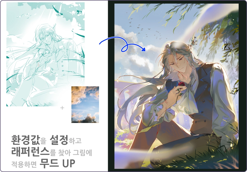 ImageSlide<b> <font color="#BCADFF">POINT 04.</font> <font color="#ffffff"> 색의 온도·환경광으로 장면의 무드를 완성하는 분위기 연출</font> </b>
